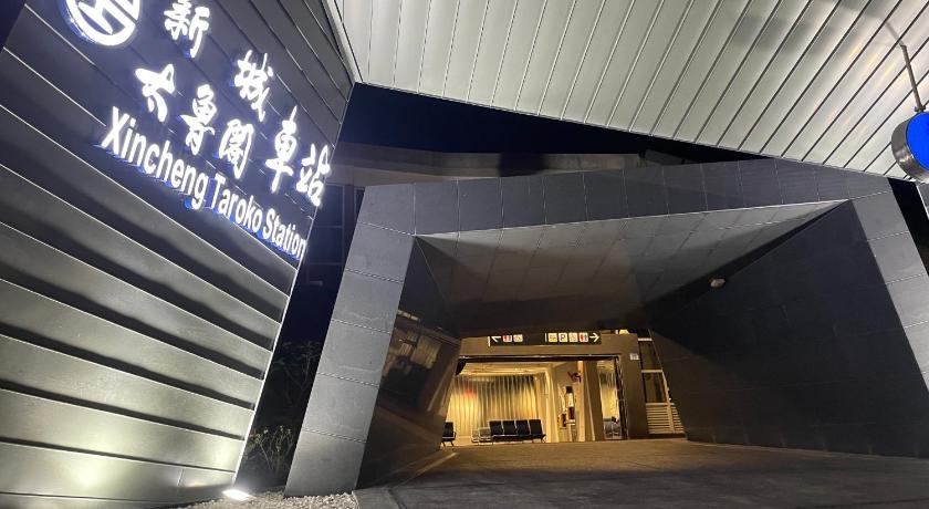 Yu Shou Hao Hsien Guesthouse photo