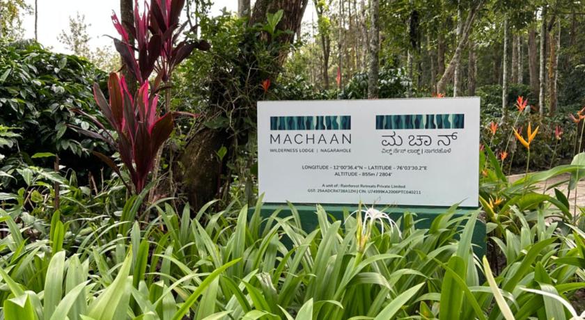 Machaan Wilderness Lodge Nagarahole photo