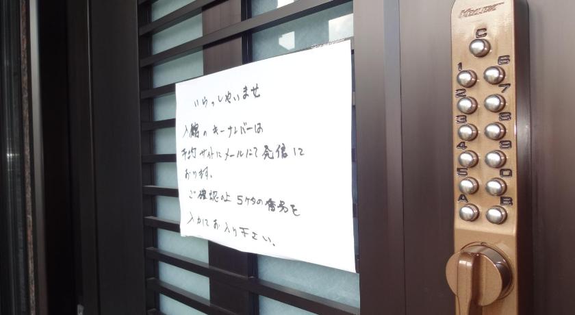 Otarunishikien photo