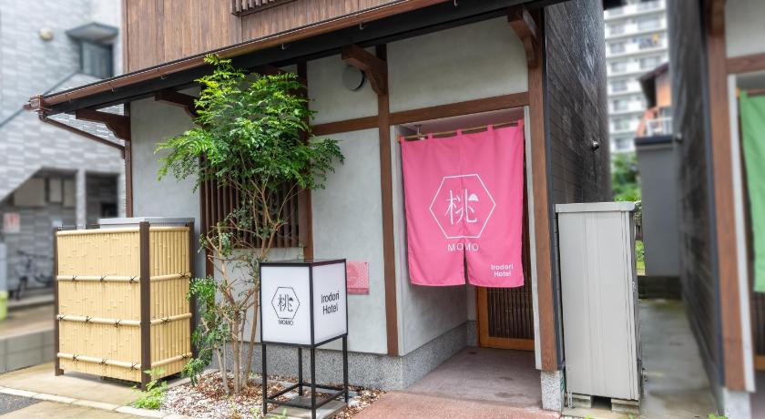 후쿠오카 Irodori Hotel MOMO 4성급 숙소 레스토랑
