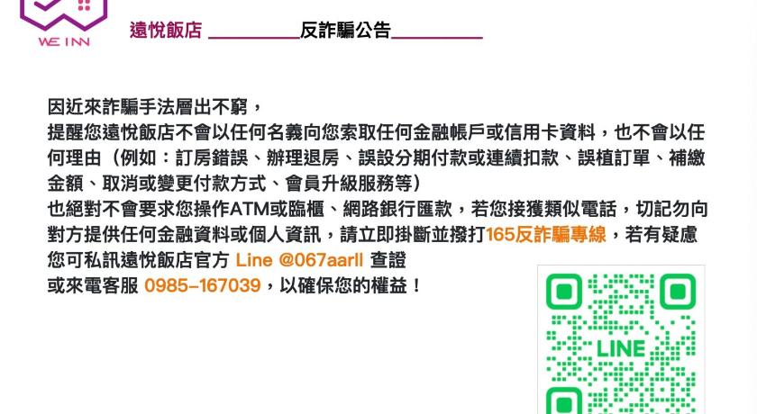 Win Inn Tainan Hotel - Quarantine Hotel photo