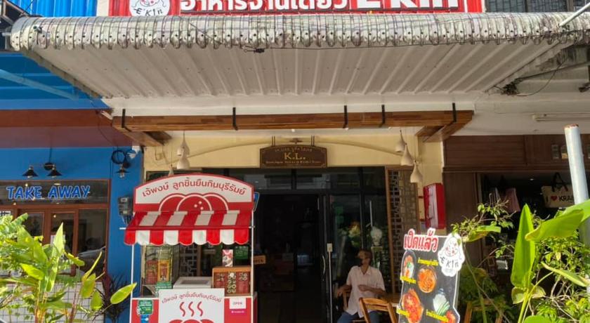 K.L. Boutique Hotel - image 16