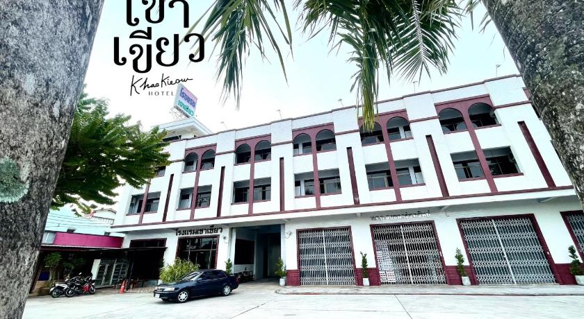 ソンクラー KHAO KIEOW Hotel โรงแรมเขาเขียว 2つ星 ホテル ロビー