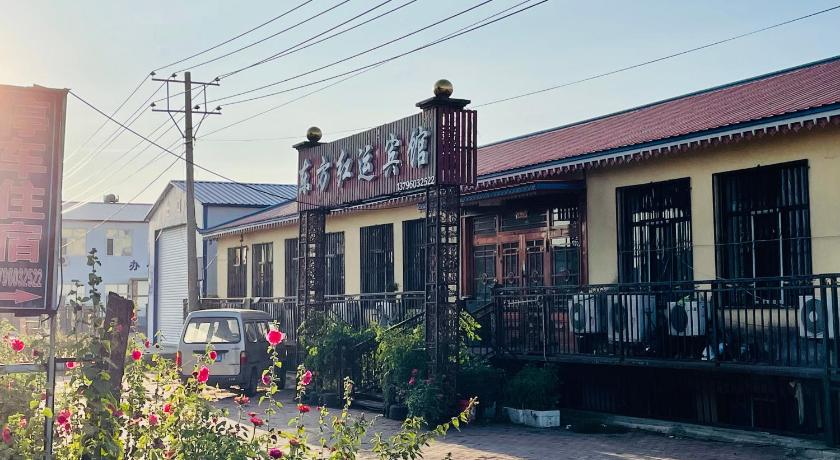 哈尔滨机场东方红运宾馆 photo