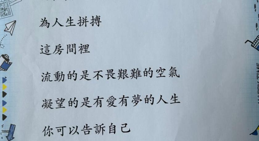 七星天使-七星潭電梯民宿 photo