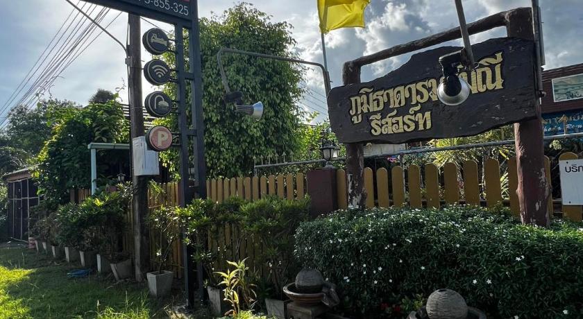 クラビ Phumthada Rommanee Krabi Resort 2つ星 ホテル スイート