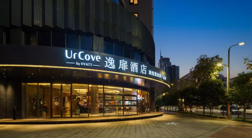 UrCove By Hyatt Xi'an Yanta Gaoxin - image 15