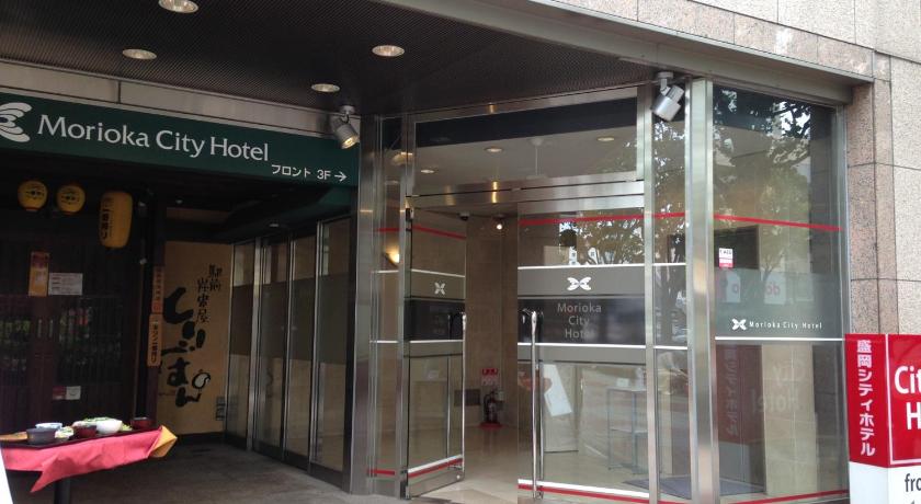 Morioka City Hotel photo