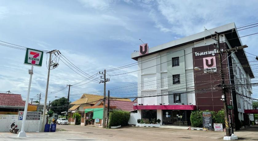 那空帕农 U Home Hotel 3星级 酒店 设施