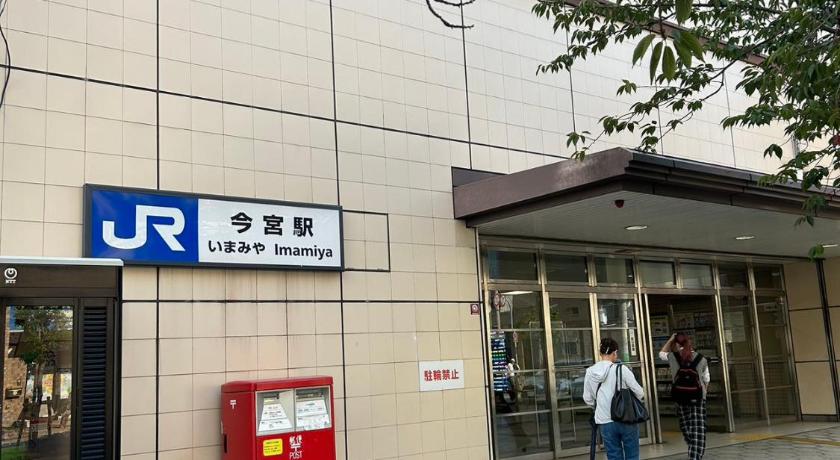 大阪 唐風家 大国町 近邻地铁 3つ星 宿泊施設 レストラン