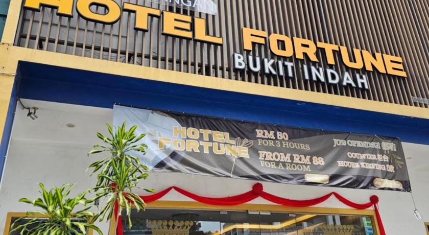 新山 Fortune Hotel 3星级 酒店 外观