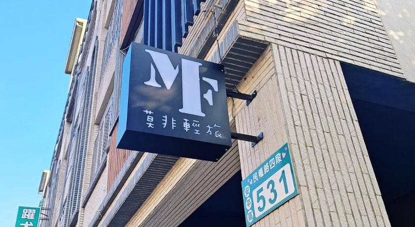 Mo Fei Inn - image 12