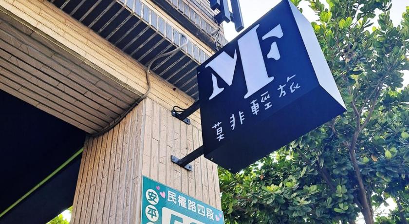 Mo Fei Inn - image 2
