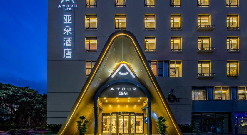 Atour Hotel Shenzhen Nanshan Shekou