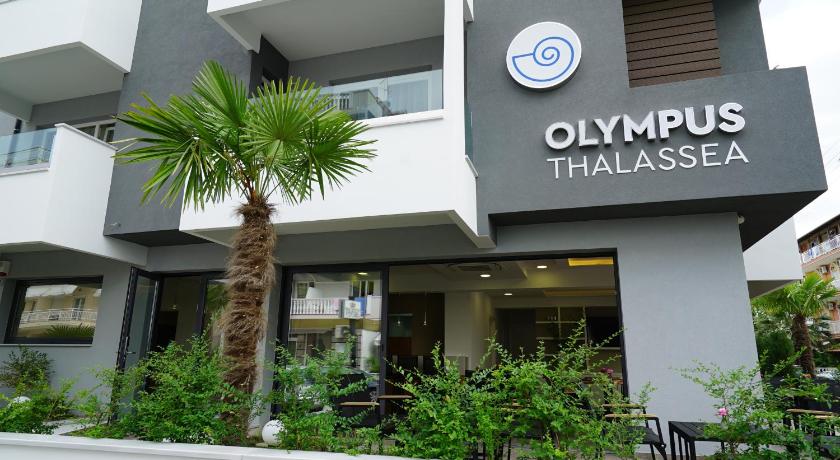 Olympus Thalassea Hotel  (Olympus Thalassea Hotel)