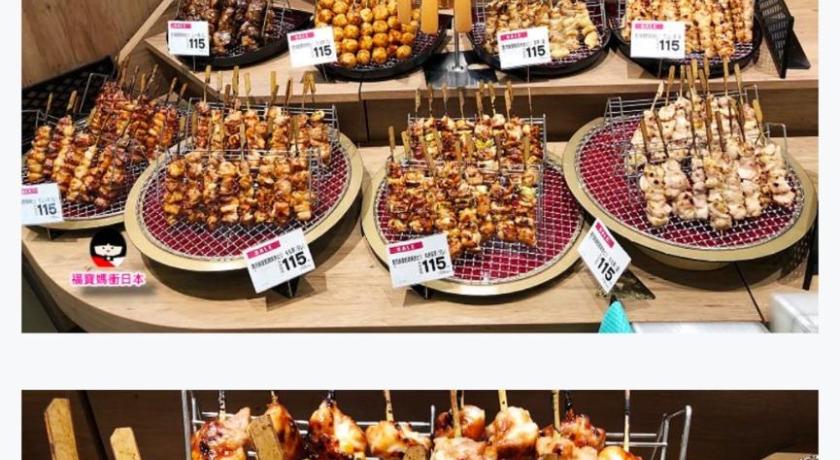 도쿄 / 동경 Sky house晴空塔观景阳台-03 4성급 숙소 객실