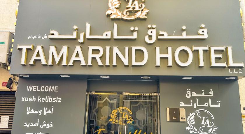 TAMARIND HOTEL - image 14