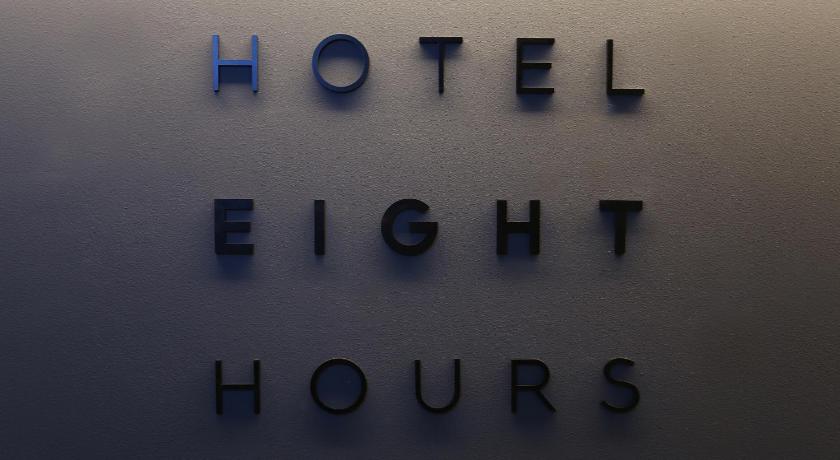 首尔 Hotel 8 Hours 3星级 酒店 设施