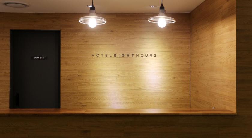 首尔 Hotel 8 Hours 3星级 酒店 外观