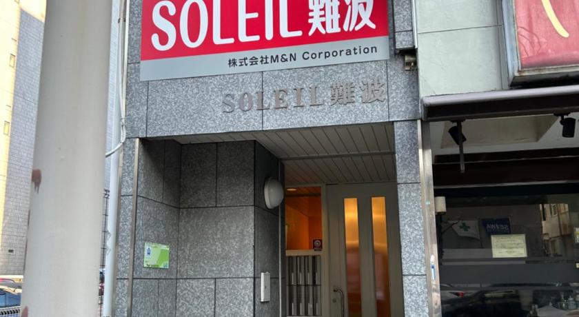 오사카 Large Room by Kuromon Market 2성급 싱글룸 객실