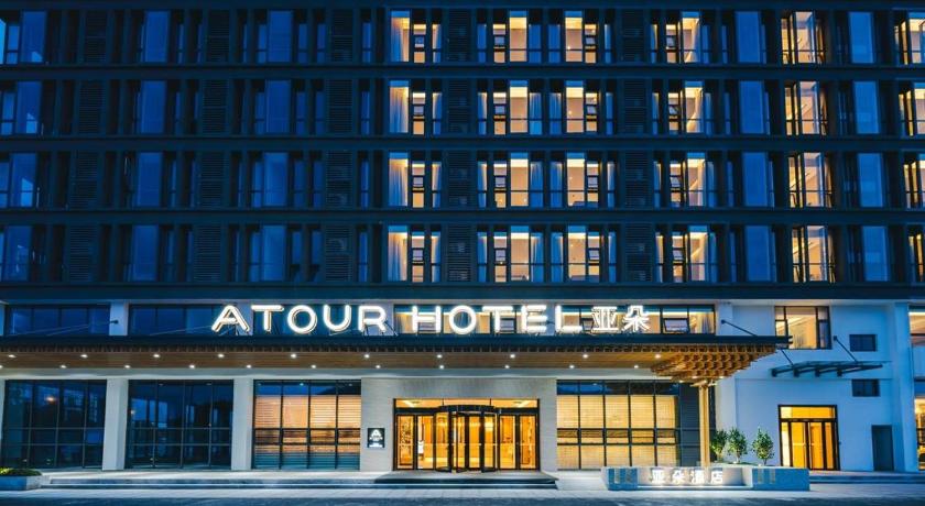 Atour Hotel Nanjing Xianlin Avenue Jinma Road - image 14