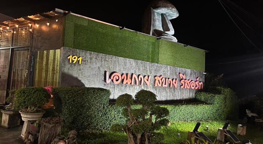 Hat Yai Aneguy sabai resort เอนกายสบายรีสอร์ต 2-Star Hotel lobby