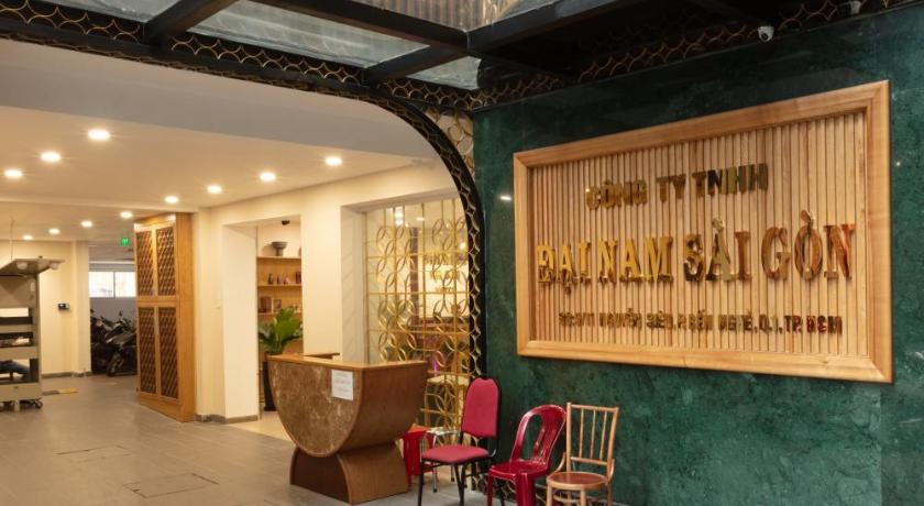 ホーチミン Dai Nam Sai Gon Hotel 3つ星 ホテル 施設