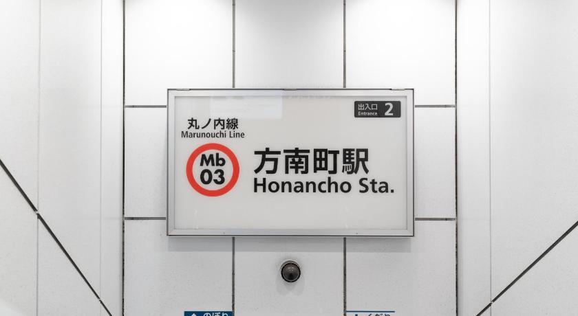 도쿄 / 동경 Caesar House Connecting Room 201and202 3성급 싱글룸 부대시설