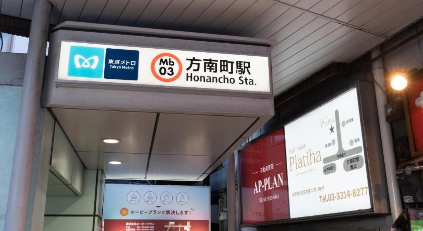 도쿄 / 동경 Caesar House Connecting Room 201and202 3성급 싱글룸 스위트룸