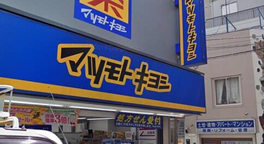 도쿄 / 동경 Tanuki Shinjuku 4성급 싱글룸 레스토랑