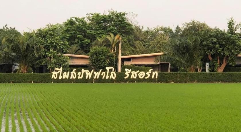 Smile Buffalo Resort สไมล์ รีสอร์ท