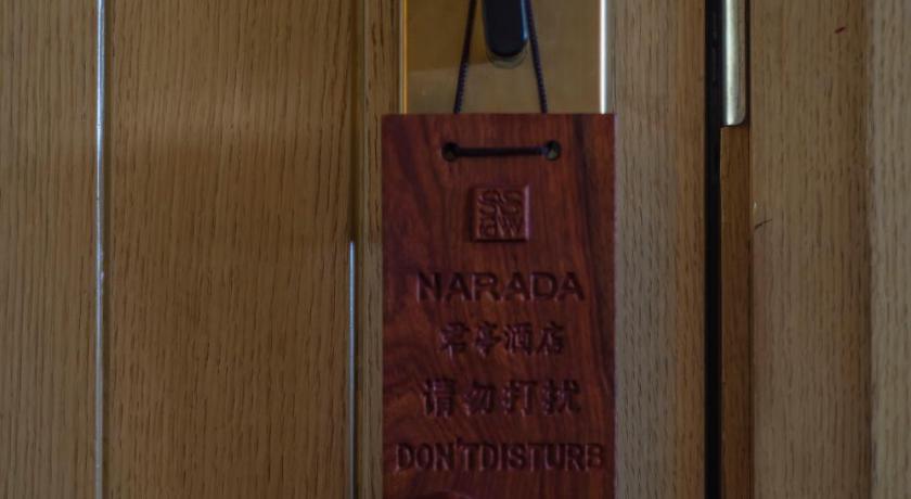 SSAW Boutique Hotel Hefei Downtown - image 26