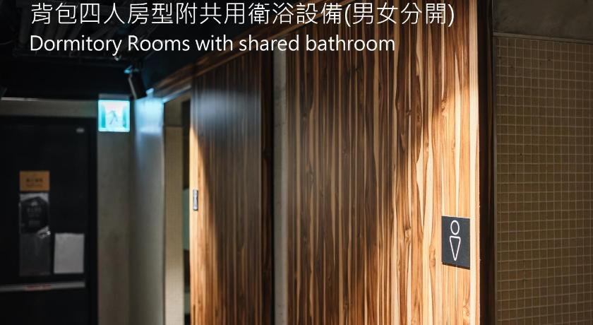 四人房 - 可住4大人/有房外專屬衛浴 (Quad Room 4 adults: Bathroom exclusively outside the room)圖片 8