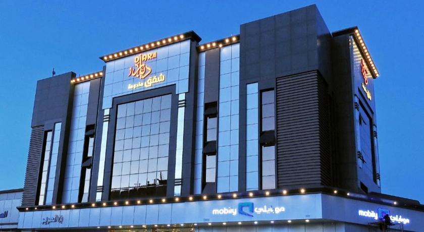 Diaara Hotel Appartments