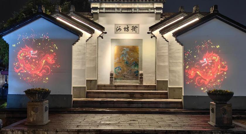 Zhe Da Yuan Zheng Lan She Hotel - image 6