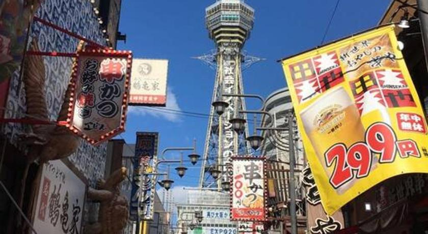 大阪 花跡民宿二号馆独栋整租！市中心 ! 4分钟到难波日本桥！通天阁,天王寺步行圈 3つ星 宿泊施設 レストラン