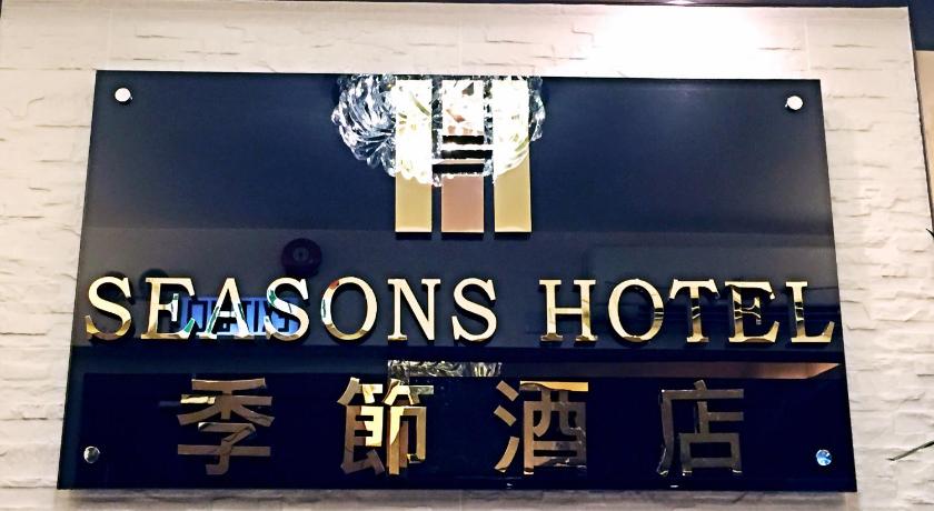 Seasons Hotel photo