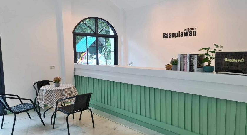 チェンライ Baan Plawan Resort 4つ星 ゲストハウス ロビー