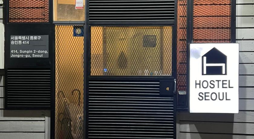 ソウル Hostel Seoul 2つ星 ホテル 眺望