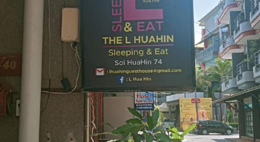 ホアヒン / チャアム the L Hua Hin 3つ星 ホテル レストラン