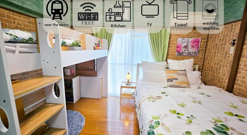 703 - Tokyo Disney Access, 2 Bedroom Apartment for 6, Tokyo Koiwa