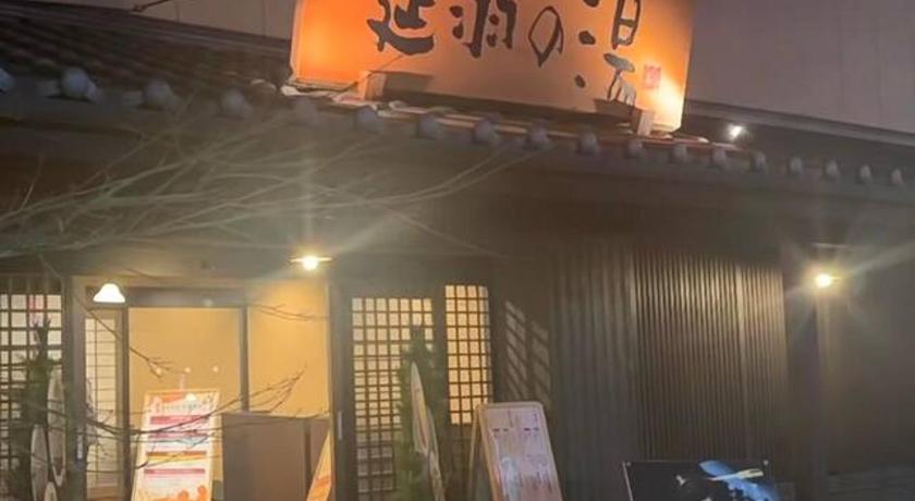 大阪 鹤桥站3线热门大站独栋别墅3卧室双卫心斋桥日本桥2站道顿堀3站难波3站梅田Usj神户京都奈良一线直达 4つ星 宿泊施設 外観