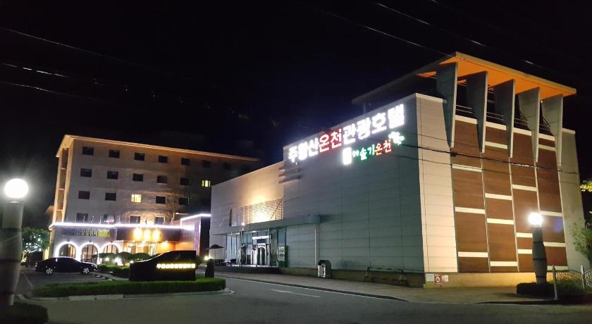 チョンソン Juwangsan Spa Tourist Hotel 2つ星 ホテル スイート