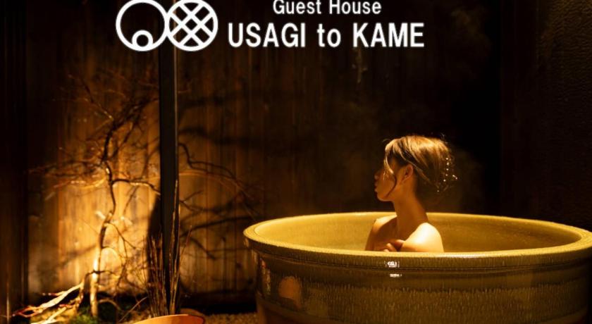 USAGI to KAME-近江八幡中心地のコンビニ前-観光にお勧め