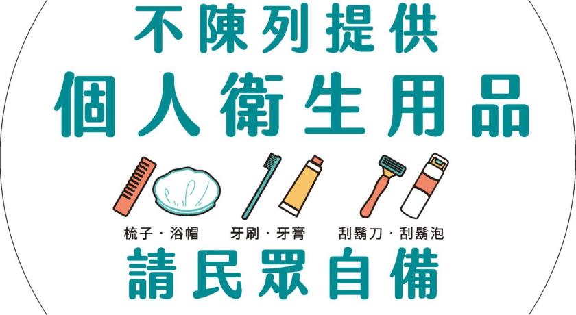 タイペイ Family Hotel Taipei ホテル スイート