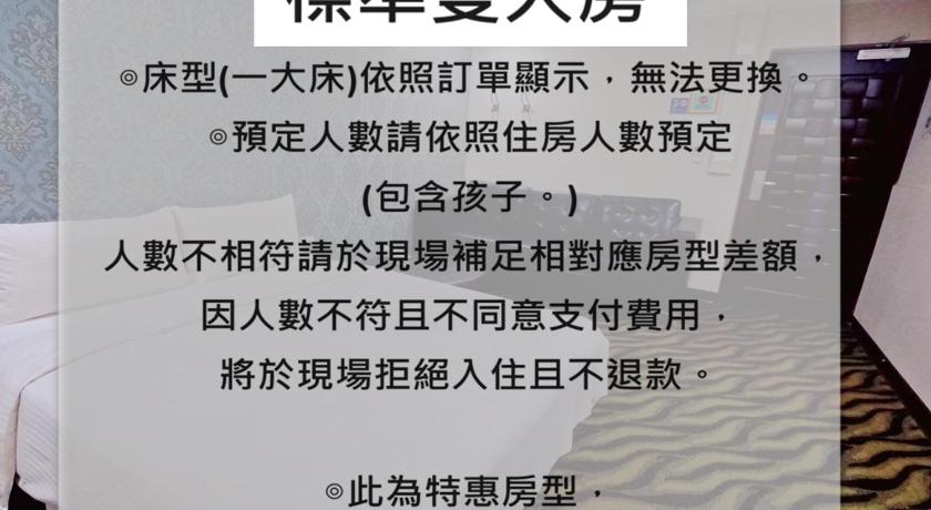 台北 Star Ximen Hotel 3星级 酒店 大堂