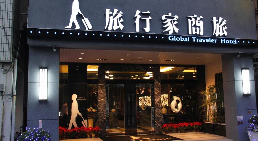 Global Traveler Hotel - image 4