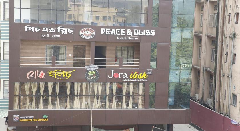 Peace and Bliss Guest House - image 2