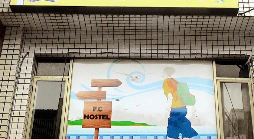 Taipei FC Hostel-Ruifang Station 2-Star Guesthouse lobby