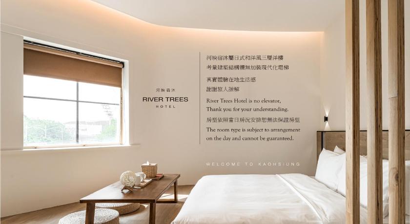 River Trees Hotel - image 2